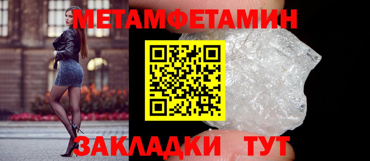 Амфетамин Розовый Брянск