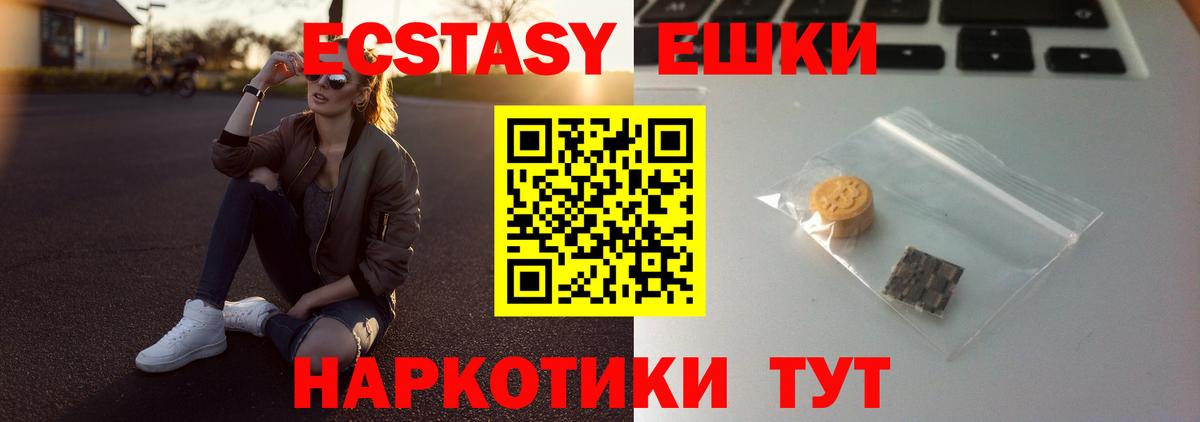 Ecstasy louis Vuitton  Вход с VPN  ЭКСТАЗИ диски  ЭКСТАЗИ  Брянск 