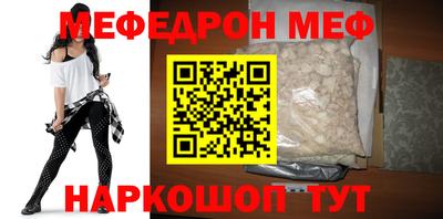 гашишное масло Янаул