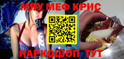гашишное масло Янаул