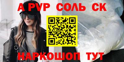 COCAINE Ярославль