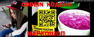 гашишное масло Янаул