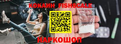 гашишное масло Янаул