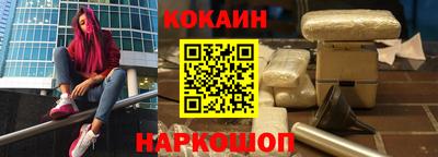 COCAINE Ярославль