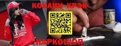 гашишное масло Янаул