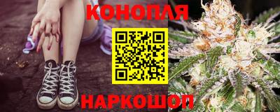 гашишное масло Янаул