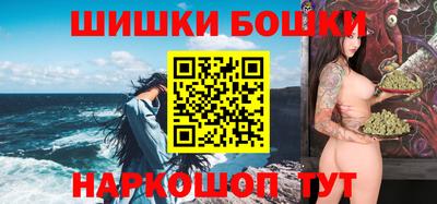 гашишное масло Янаул