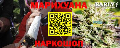 гашишное масло Янаул