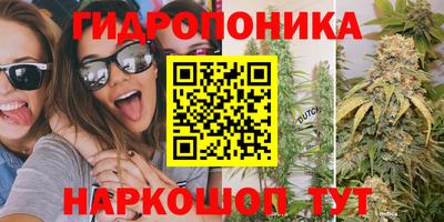 гашишное масло Янаул