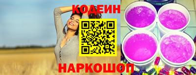 гашишное масло Янаул