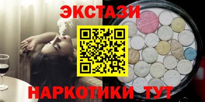 гашишное масло Янаул