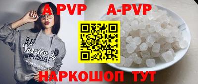 прущие грибы Анапа