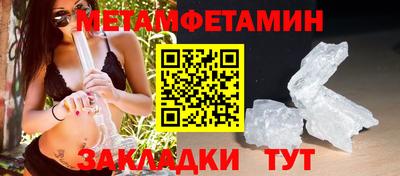 дживик Ярцево