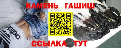 гашишное масло Янаул