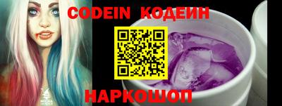 гашик Ангарск