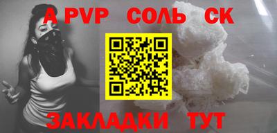 COCAINE Ярославль