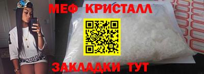 дживик Ярцево
