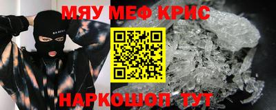 COCAINE Ярославль