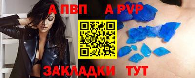 дживик Ярцево