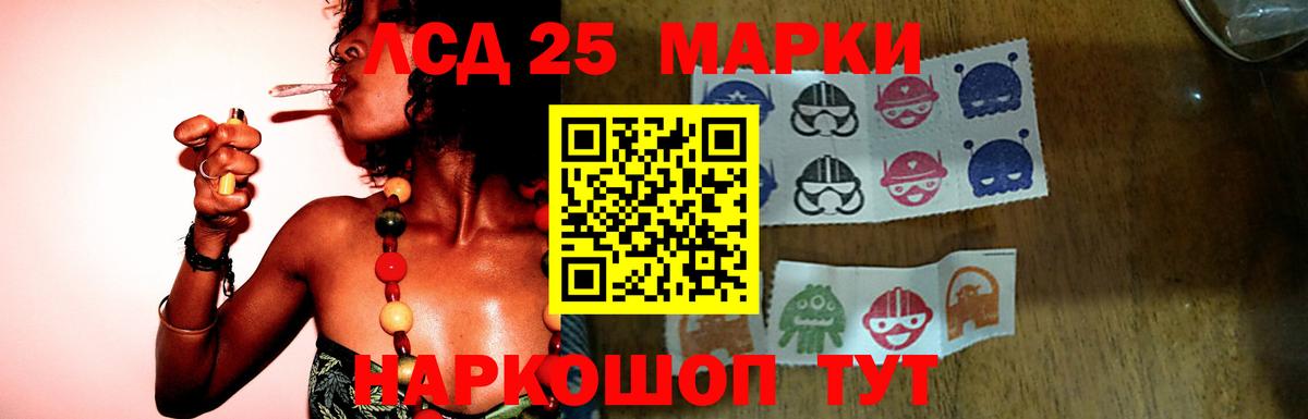 ЛСД экстази кислота  Вход с VPN  Брянск 