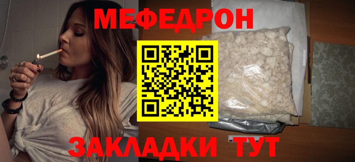 ГАШ  Брянск  ЭКСТАЗИ  МЕФ   Вход с VPN  Канабис  A PVP СК кристаллы  COCAIN 