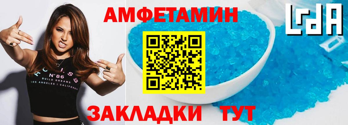 Брянск  Метамфетамин пудра  Метамфетамин пудра  Вход с VPN 