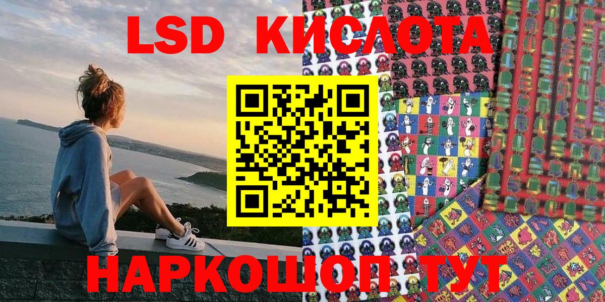 Марки N-bome 1500мкг Брянск