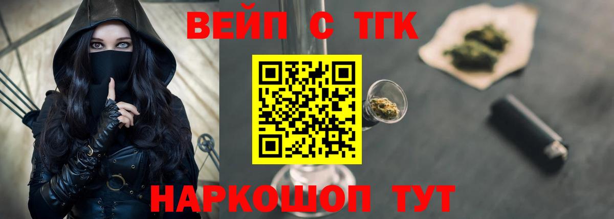 ТГК концентрат Брянск