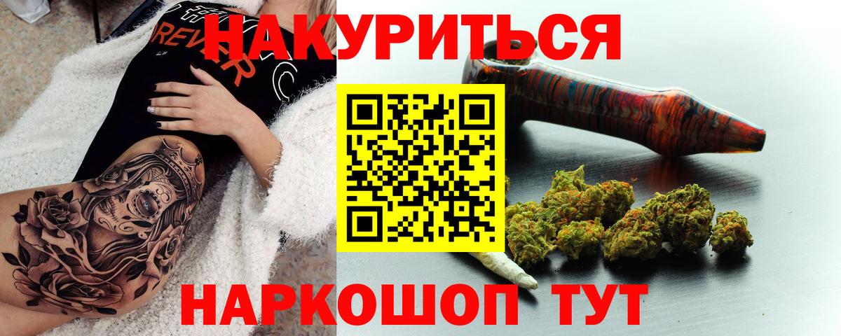 Марихуана White Widow  Шишки марихуана планчик  Вход с VPN  Марихуана конопля  Брянск 