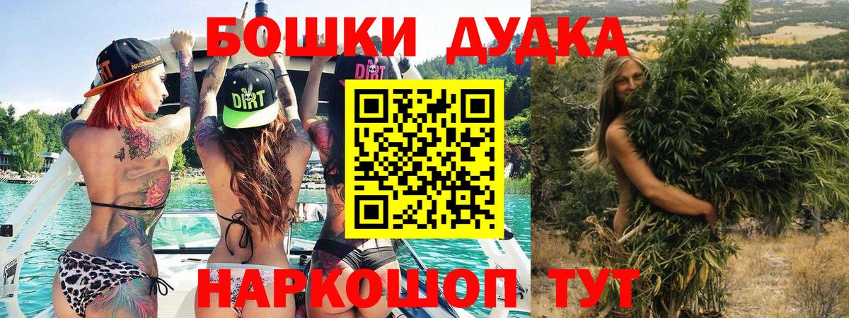 Канабис семена Брянск